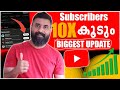 BIGGEST YouTube Update 2025 Ft .MrBeast | iniyum Subscribers kudum !