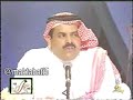 ضيدان بن قضعان أمسيات هلا فبراير عام 2001م ضيدان بن قضعان أمسيات هلا فبراير عام 2001م