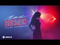 Узаир Найманов - Мой космос | Премьера трека 2026