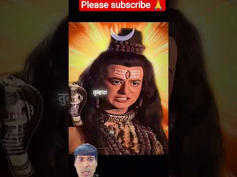 बालक का शिव शक्ति पर विश्वास #mahabharat#viralvideo #radheradhe #youtubeshorts#youtubetrendingshorts