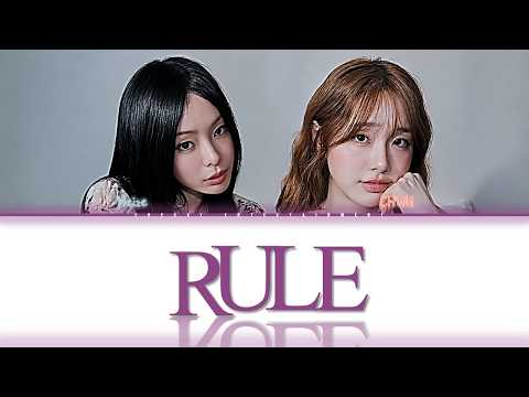 [HAN/ROM/ENG/FR] RULE - CHUU (츄) (feat.Heize(헤이즈)) Color Coded Lyrics ENG SUB VOSTFR