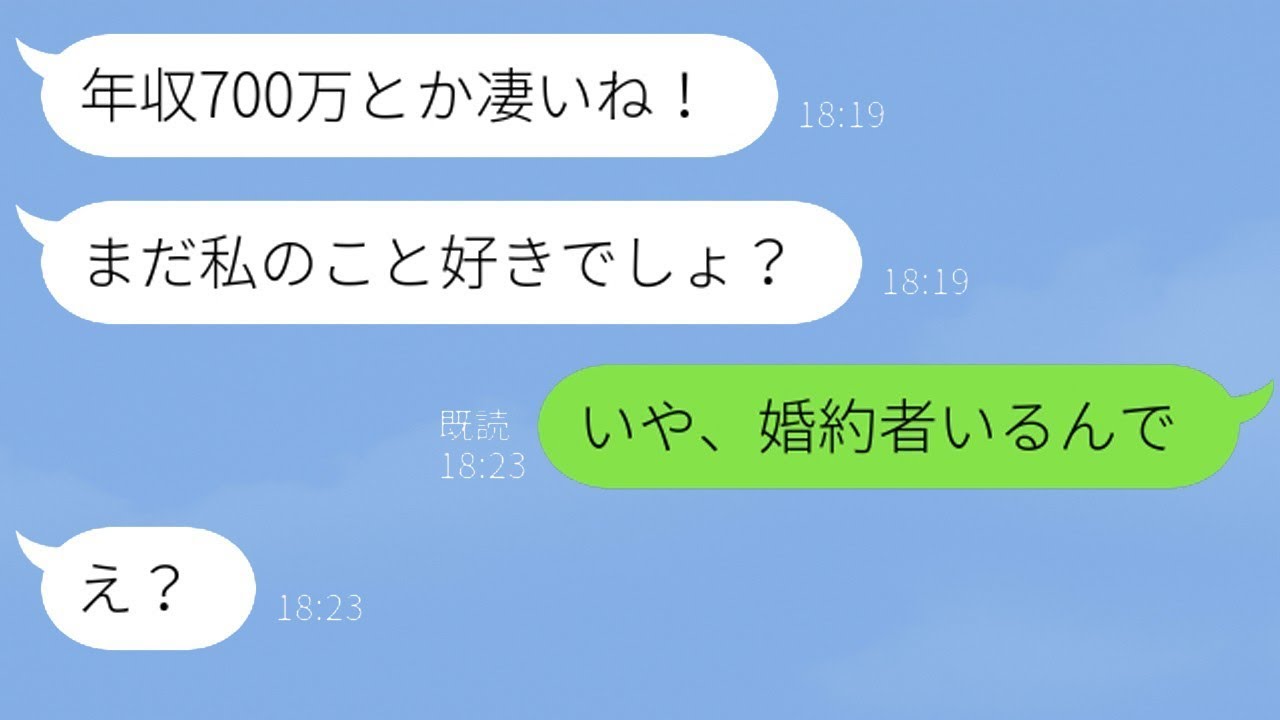 経済的に苦しい上に内向的だった俺が、10年ぶりの同窓会で状況が逆転！見下していた陽気な同級生の女子からの態度変化を撃退ｗ