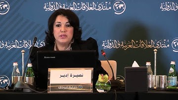 ترجمات القرآن الكريم (نصيرة إدير)