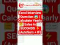 Excel Interview Question 😱 | Calculate Yearly Sales in SECONDS ⚡ (AutoSum + IF) #shorts #excel