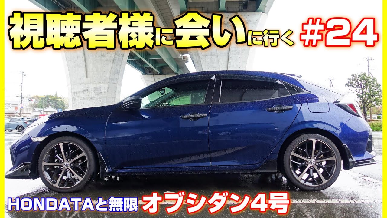 【ECUいいなぁ】いずれはサーキットへ！FK7の見た目を崩さずカスタムする視聴者様！