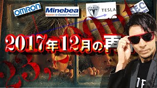 NOBU塾 の配信のサムネイル画像