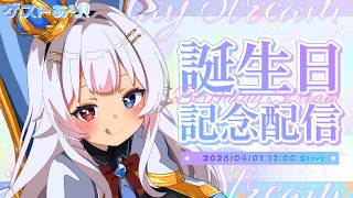 白描つむぎの配信のサムネイル画像
