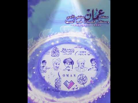 ع مان وطني الدواء