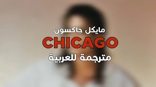 Michael Jackson - Chicago [arabic sub] مترجمة للعربية