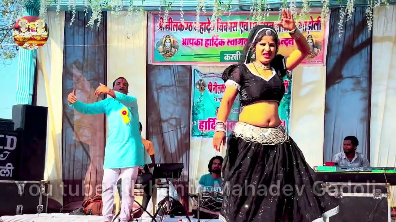 #Gadoli Mahadev #mahashivraatri program 2026  Heena Bhilwara #fulsingh ulela #gadolimahadev 