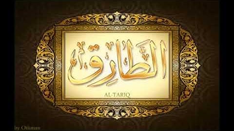 سورة الطارق لعبدالباسط عبدالصمد تجويد بجودة عالية surat altariq by abdulbasit tajweed fullHD