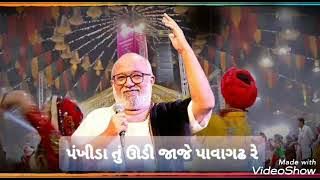 Pankhida Tu Udi jaje Pavagadh Re - Atul Purohit - Best Top 20 Uway Garba