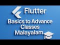 Flutter Basics to Advance Free Class | Floating Action Button | Malayalam | Part - 8