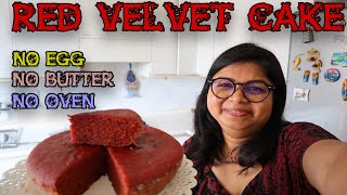 HOW TO MAKE RED VELVET CAKE | ഓവൻ ഇല്ലാതെ ഒരു റെഡ് വെൽവെറ്റ് കേക്ക് ഉണ്ടാകാം |MAGIC WORLD