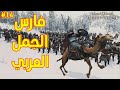 تدمير امبراطورية روما الغربية    14