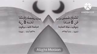 Baraem Sleeping Plus In G Major 11