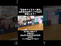 山形県村山市という場所で珍しいウイスキーイベント開催します!リンク村山って素敵な場所知ってるかな?最高の場所でウイスキー飲みませんか?