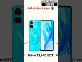 Itel Vision 5 Plus Price In Bangladesh 2022 | Vision 5 Plus Bangla Review | Vision 5 Plus Unboxing