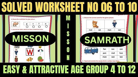 Solved English Worksheet 🆓 #worksheet #worksheetanswers #missionsamrath