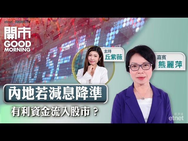 黃瑋傑: 美的(00300)若升至90元樓上或可趁高換馬其他主力機械人的股份