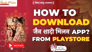 Jain Shadi Milan App: Play Store से डाउनलोड कैसे करें | Jain Shadi Milan screenshot 1