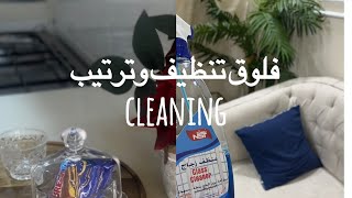 فلوق روتيني في تنظيف غرفه بناتي Clean with me#vlog #روتين #تنظيم_ترتيب #اكسبلور #فلوق