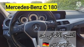 Mercedes-Benz C 180, معلومات عن سيارات مارسيدس