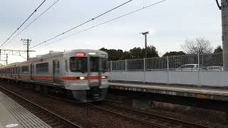 【フルHD】JR東海道線313系(5000番台、新快速) 野田新町(CA57)駅通過 2【最高速】