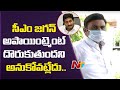 I will never stand against CM YS Jagan says MP Raghu Rama Krishnam Raju