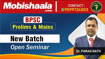 BPSC : PRELIMS & MAINS NEW BATCH-OPEN SEMINAR By Dr. Parasnath Sir  | Aditya GMC  IAS Academy