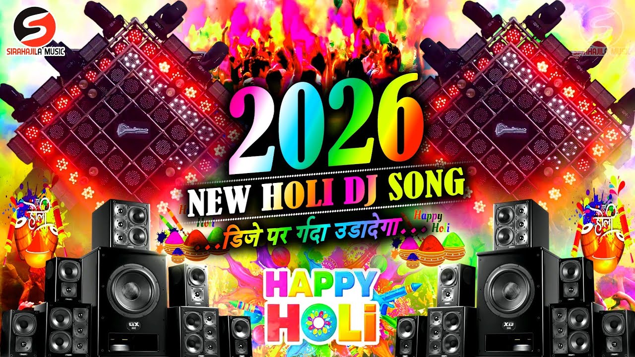 Holi 2026 (NEW HOLI DJ SONG) | Holi Nonstop Songs | Dj Gana | Happy Holi | Dj Remix🌈Holi | DJ Songs