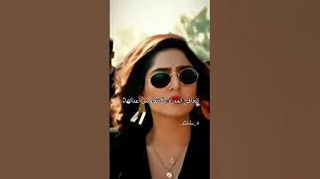 تتعافى المرأة بالانتقام من اعدائها مسلسل انا بنت أبي 