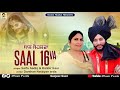 Saal 16va  sarfu sadiq  ranbir kaur  music pearls