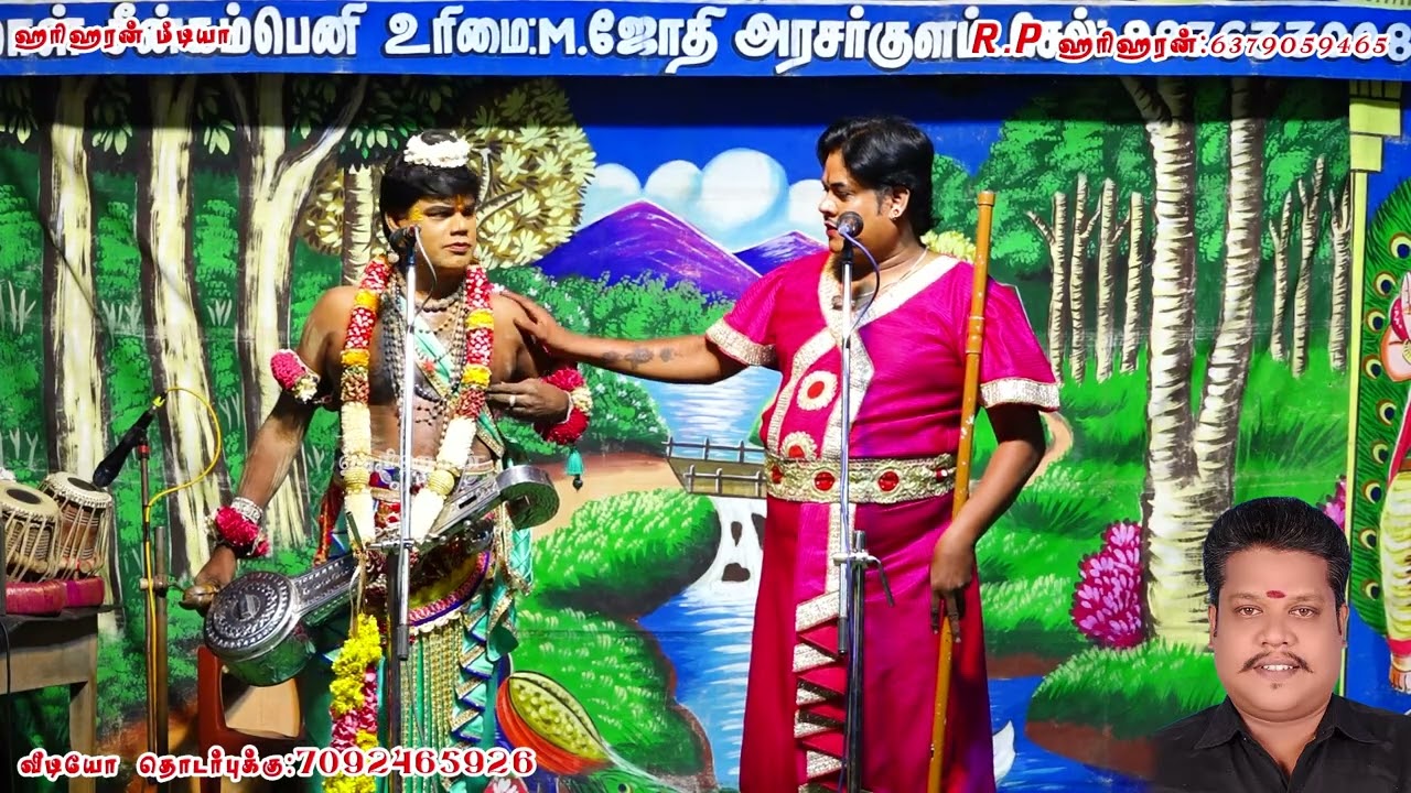 ஹரிஹரன் பெருமாள்ராஜ் செம காமெடி தர்க்கம்
