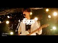Shawoo「これは愛だ!!」三度の飯より(Live at 渋谷CLUB CRAWL「三度の飯より vol.17」)