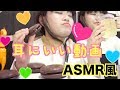 【ASMR風】とぎもち チョコ餅食べる。 モノマネ 【Togimochi Korea 토기모치】