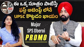 Understand UPSC: Major SPS Oberoi's Expert Insights on Cracking the Exam |PROMO | Anchor Lasya Reddy