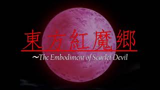 [Touhou 6 - E.O.S.D] - Title Test