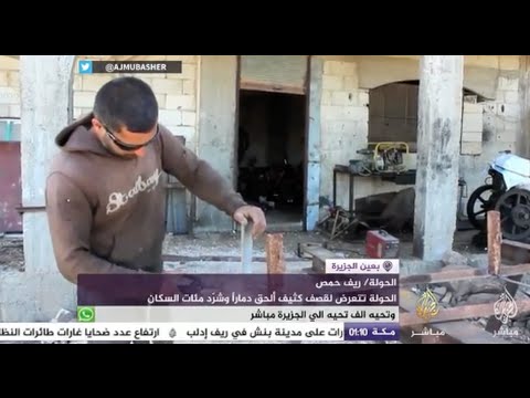 بعين الجزيرة - عائلات بريف حمص تقيم غرفا حديدية لحمايتها من غارات قوات الأسد