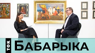 Віктар Бабарыка: пра блат, грошы, Расію і ўлады / Виктор Бабарико / Ток НН