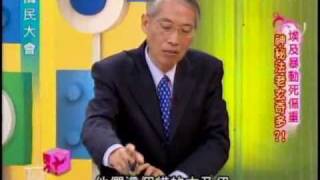 國民大會：埃及暴動法老玄奇(3/4) 20110214