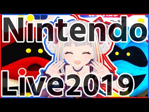 【Nintendo Live2019】おうまゆう任天堂イベントに行く【任天堂Fans】