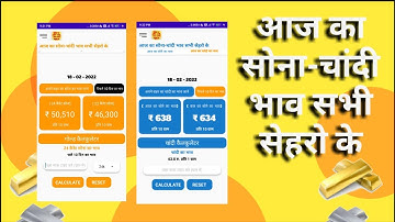 Gold and  Silver Price For All States and with last 10 days history | Android Studio Kodular |Source