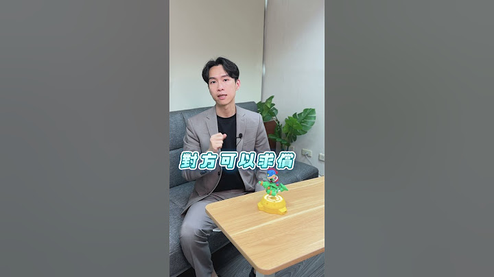 我可以借用別人的圖發文嗎？ | 喵星律師 施宇宸