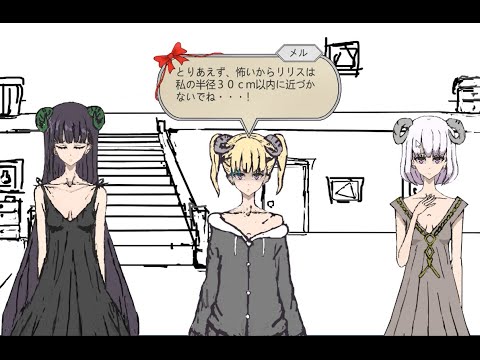 Unity脱出ノベルゲーム　会話イベントその２