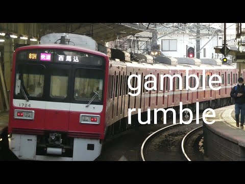 サビだけ鉄道pvシリーズ Gamble Rumble