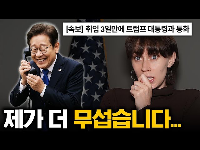 '이재명이 진심으로 걱정되는 이유'