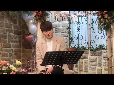 190119 임성현 생파 - 그대가 이렇게 내 맘에