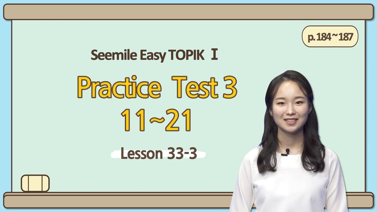 [Emma's Seemile Easy TOPIKⅠ] Lesson 31-3, Practice test 2 (66~70) - YouTube