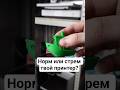🔥 Проверь точность своего 3Д принтера прямо сейчас #3dprinting #shorts